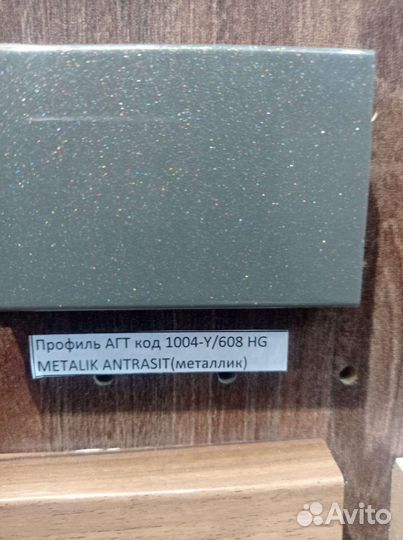 Зеркало настенное