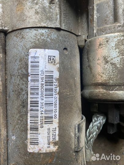 Стартер датцун он до