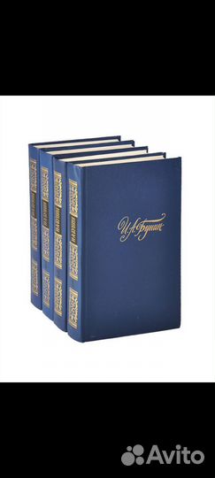 Бунин И.А. Собрание сочинений 4 тома. 1987 г