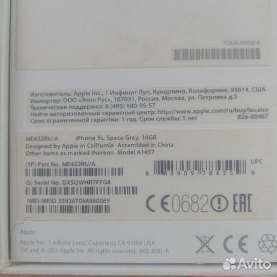 iPhone 5S, 16 ГБ