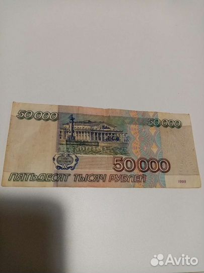 50000