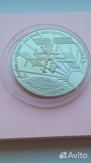 Медаль космос