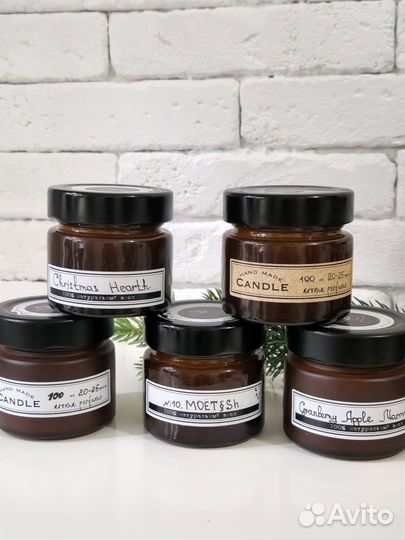 Ароматическая свеча Рождественский очаг