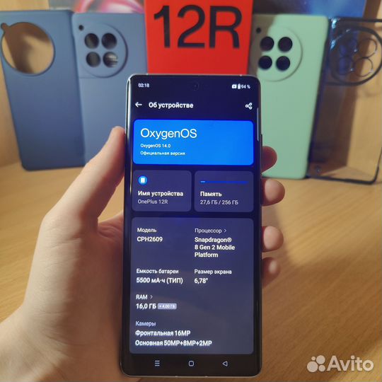 OnePlus 12 R, 16/256 ГБ