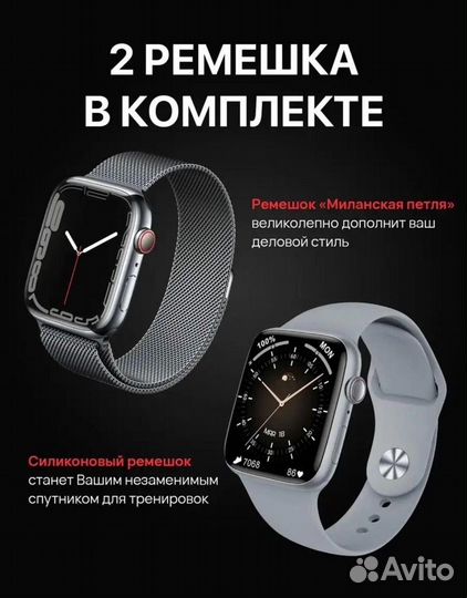 Smart watch 8