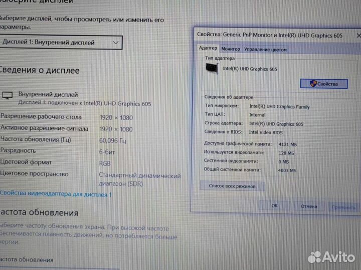 Для игр учебы работы Ноутбук HP FullHD Silver