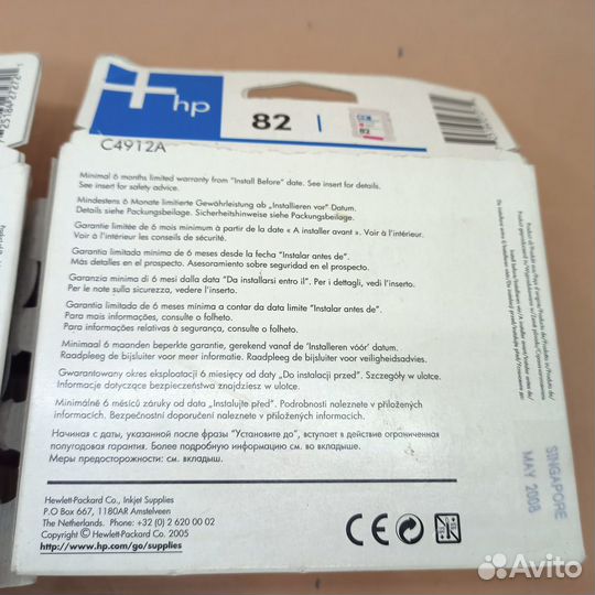Оригинальные картридж HP920XL HP82 (C4913A), (C491