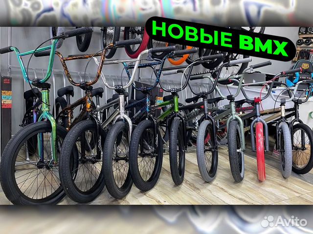 BMX в Самаре MTB новые объявление продам