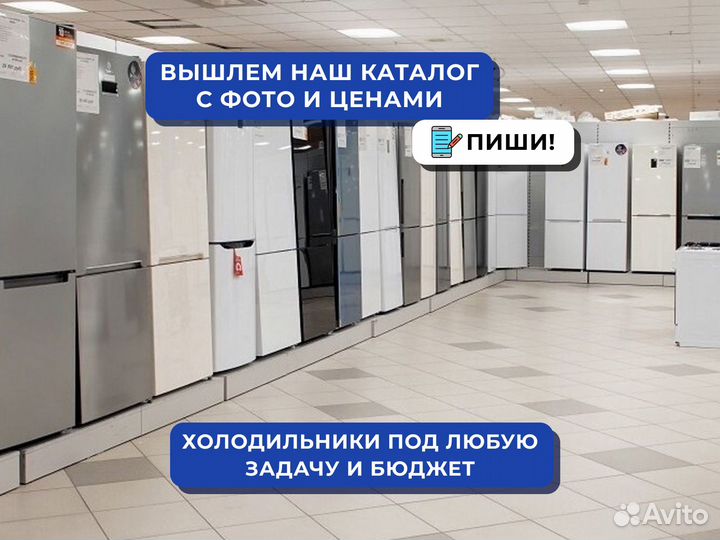 Широкий ассортимент новых и б/у холодильников