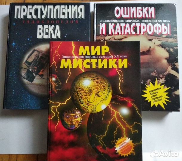Книги серии 