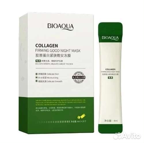 Маска для лица