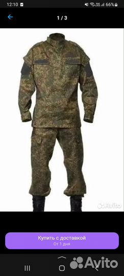 Военная форма вкпо