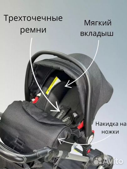 Коляски 3в1. Новые. В наличии