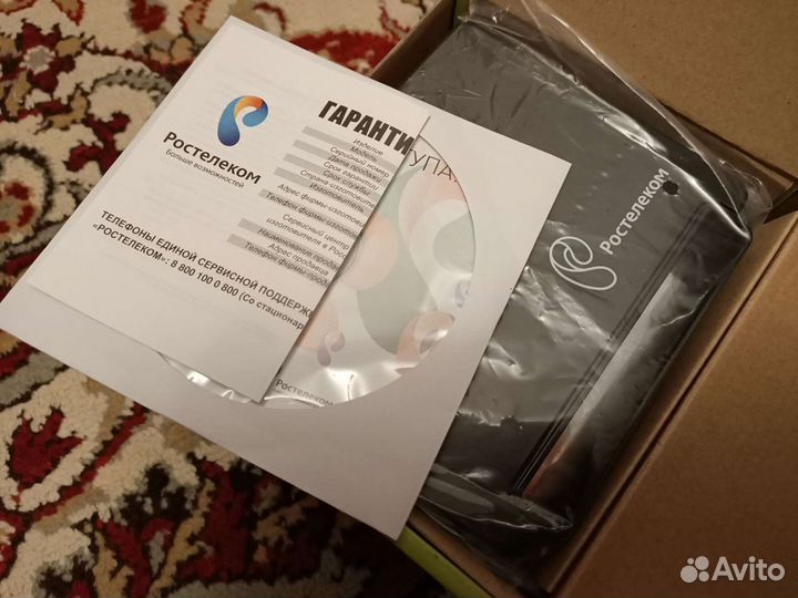 Wi-Fi Роутер (Новый)