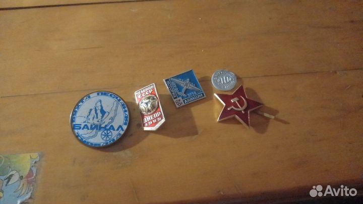 Значки СССР