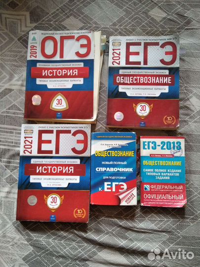 Котова, Лискова, Баранов, Воронцов Обществознание