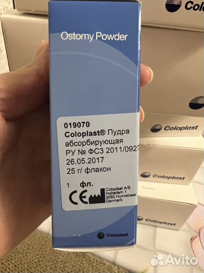 Пудра Coloplast