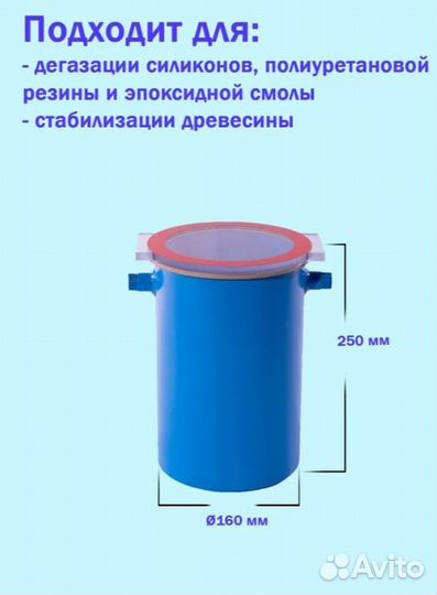 Вакуумная камера на 12 литров с насосом Zensen 1s