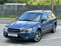 Subaru Outback 2.5 AT, 2004, 265 000 км, с пробегом, цена 555 000 руб.