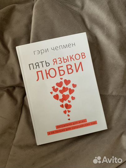 Гэри Чемпен 