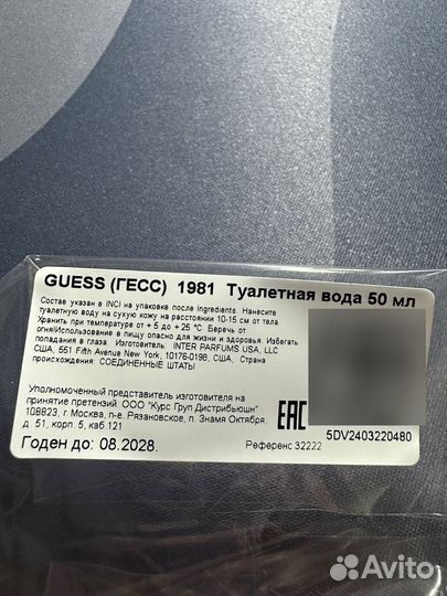 Guess 1981 Los Angeles туалетная вода 50 ml woman