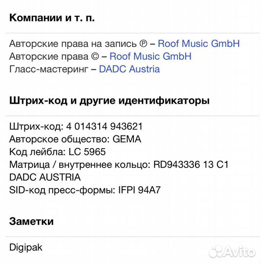 Missfits - Frauen Und Kinder Zuerst CD Germany