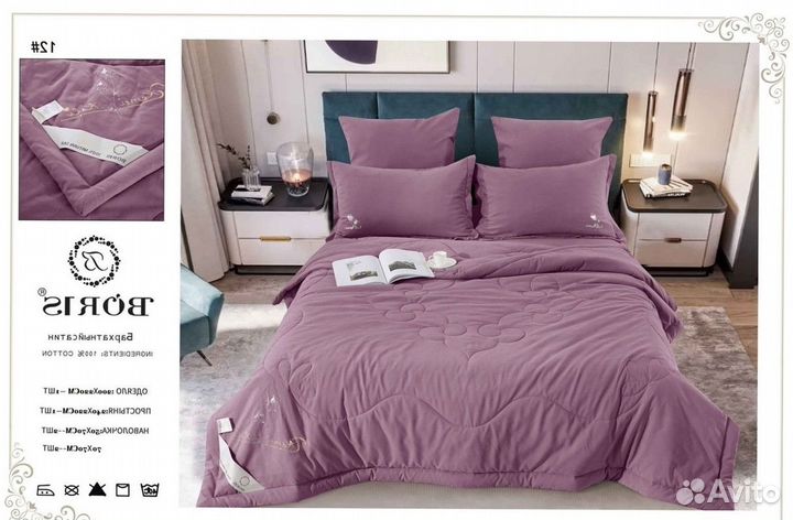 Кпб с одеялом