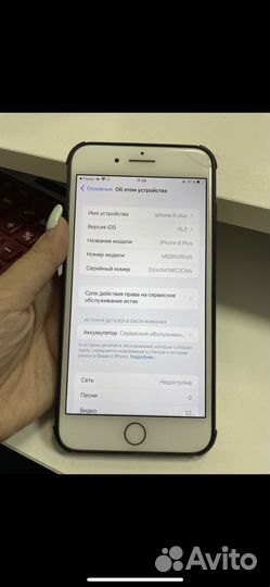 iPhone 8 Plus, 64 ГБ