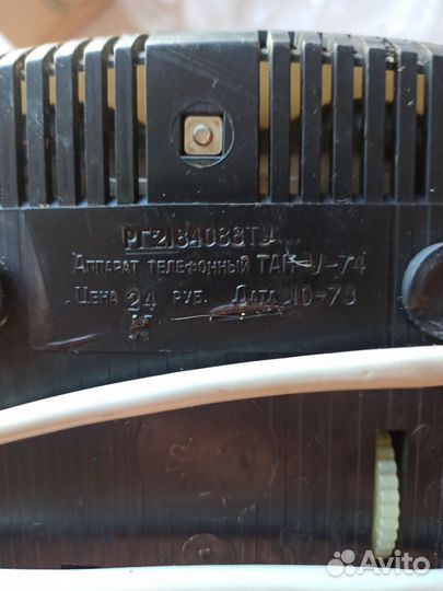 Старые телефоны