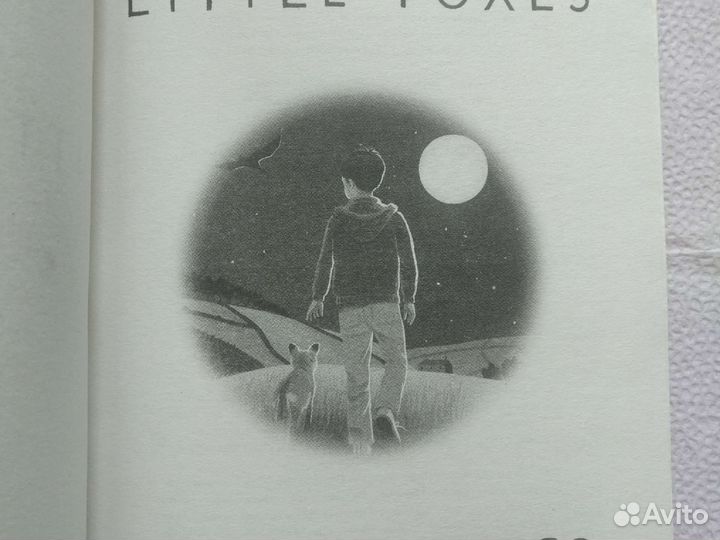 Книга на английском языке