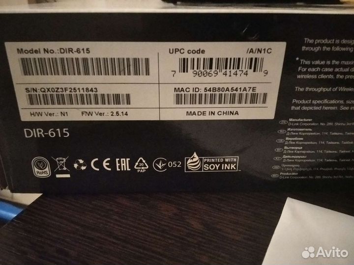 Wifi модем d -link 615