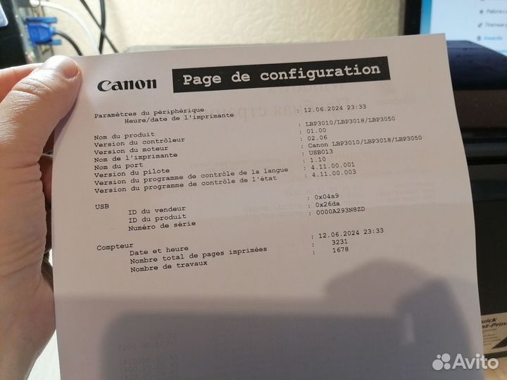 Принтер лазерный Canon isensys lbp 3010b