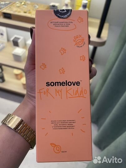 Косметика somelove