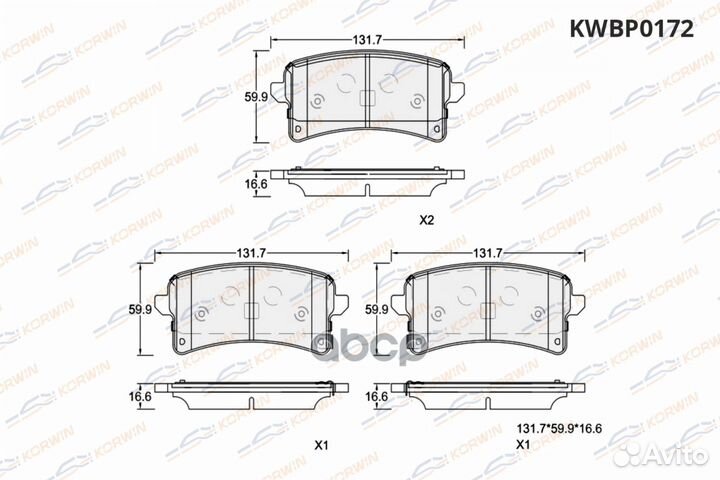 Колодки тормозные дисковые зад. Haval H9 14