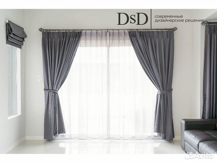 Умные шторы