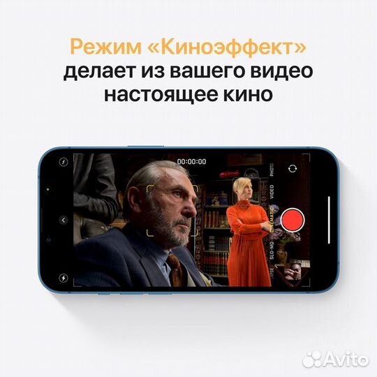 iPhone 13, 512 ГБ