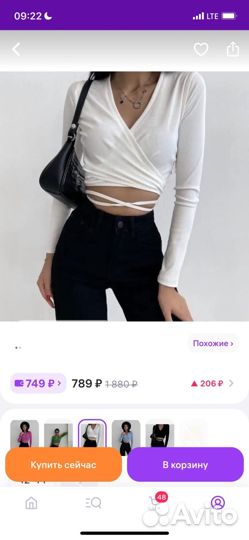 Топ