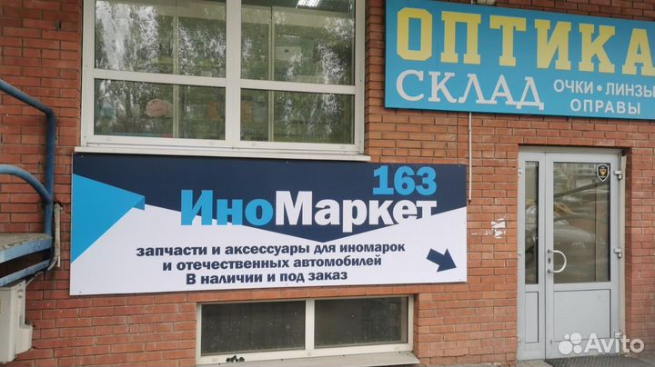 Priora/Kalina комплект сцепления Trialli