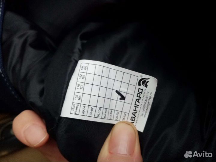 Спецодежда