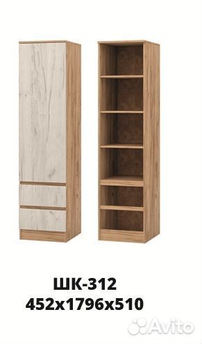 Шкаф Марчел шк-312 крафт дуб золотой/белый