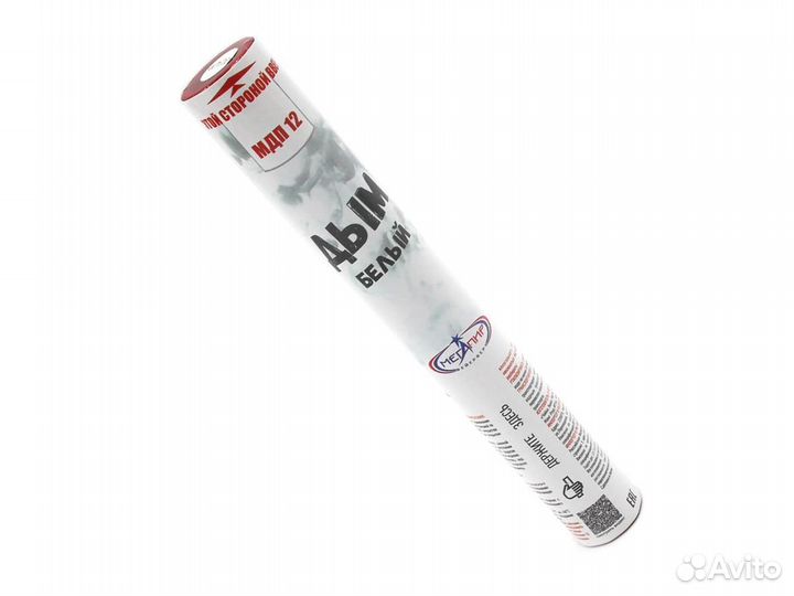 Белый Цветной дым дымовая шашка ручная