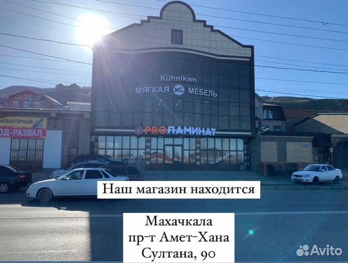 Ламинат Ёлочка 12 мм