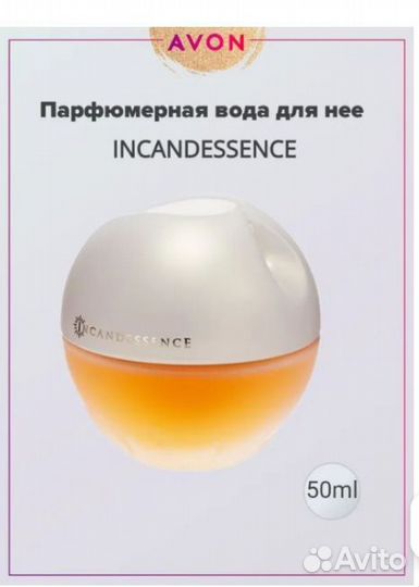 Косметика Avon
