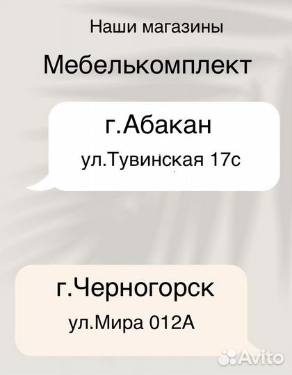 Шкаф купе