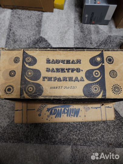 Елочные игрушки СССР гирлянда 