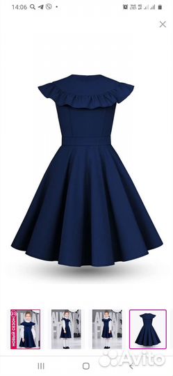 Школьная форма для девочки 134 140 синяя