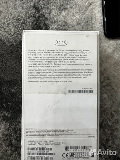 Телефон iPhone 7