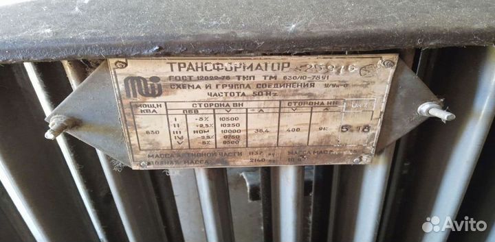 Трансформатор тмз б\у арт75638