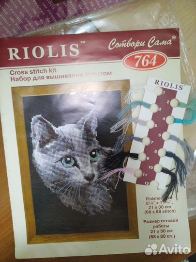 Схемы для вышивки