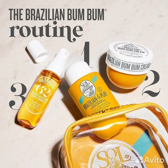 Sol De Janeiro travel set